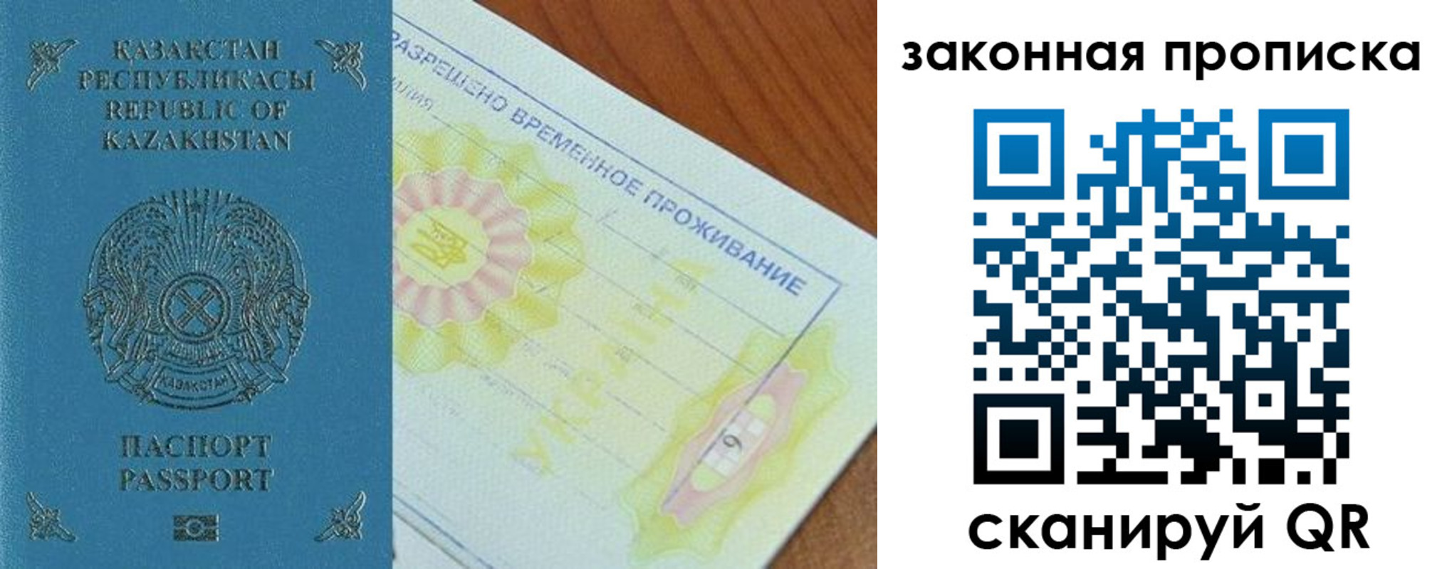 временная регистрация поиск в Богородицке