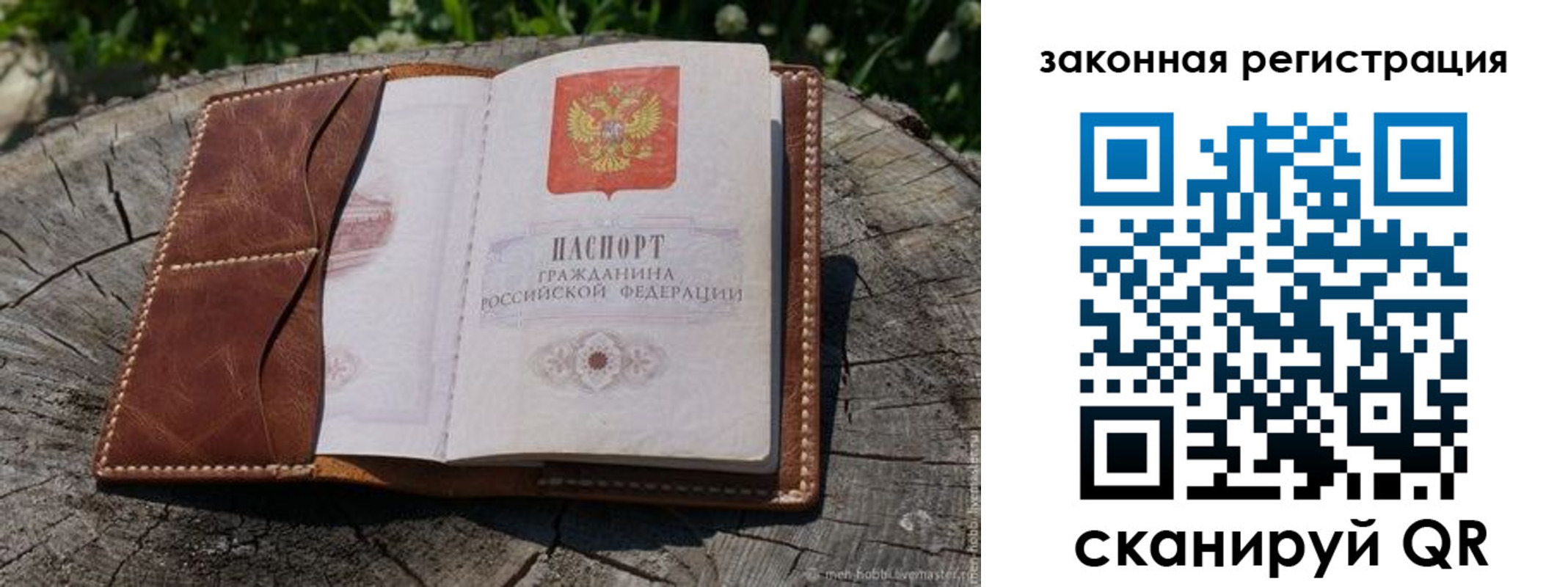 временная регистрация надежно в Богородицке