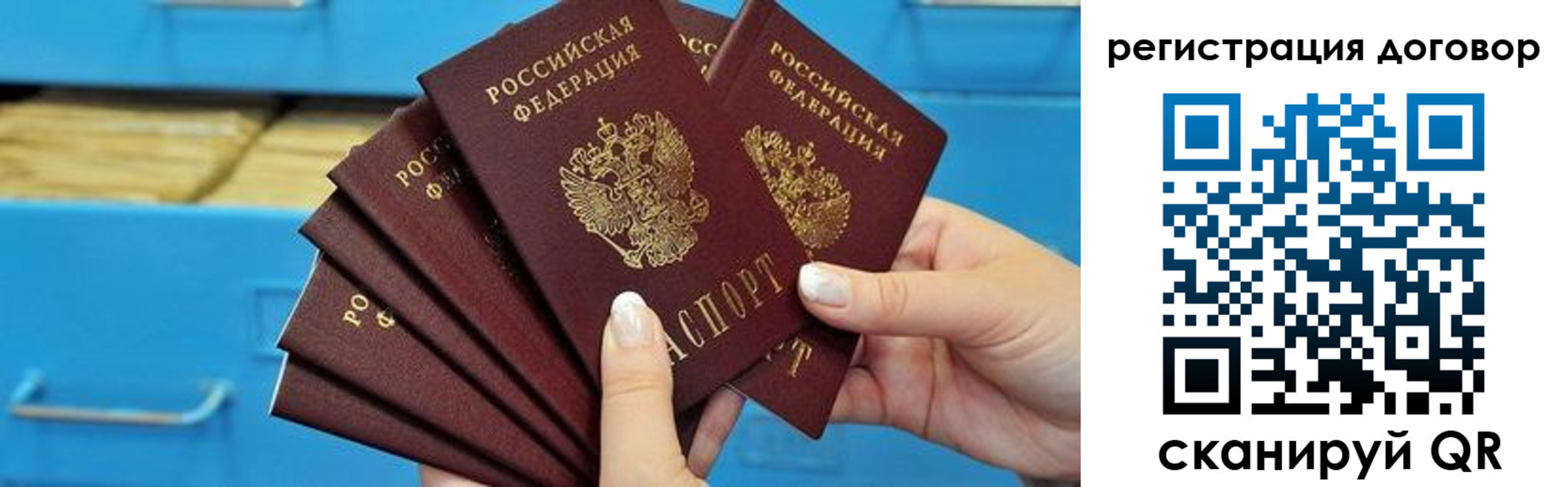 прописка для военкомата в Богородицке
