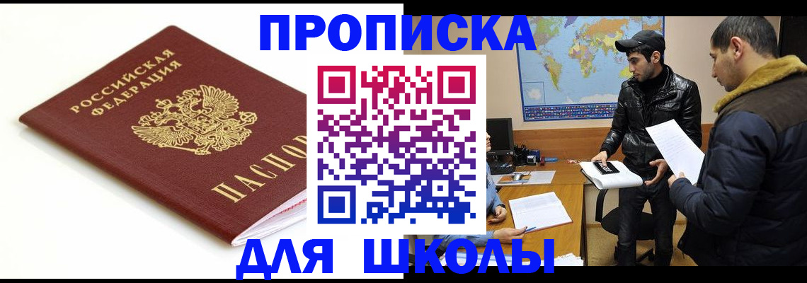 временная регистрация госуслуги в Богородицке