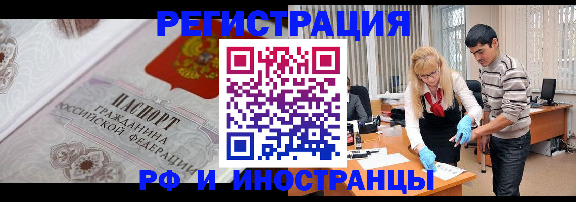 регистрация для школы в Богородицке