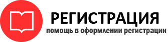 прописка в Богородицке id759486